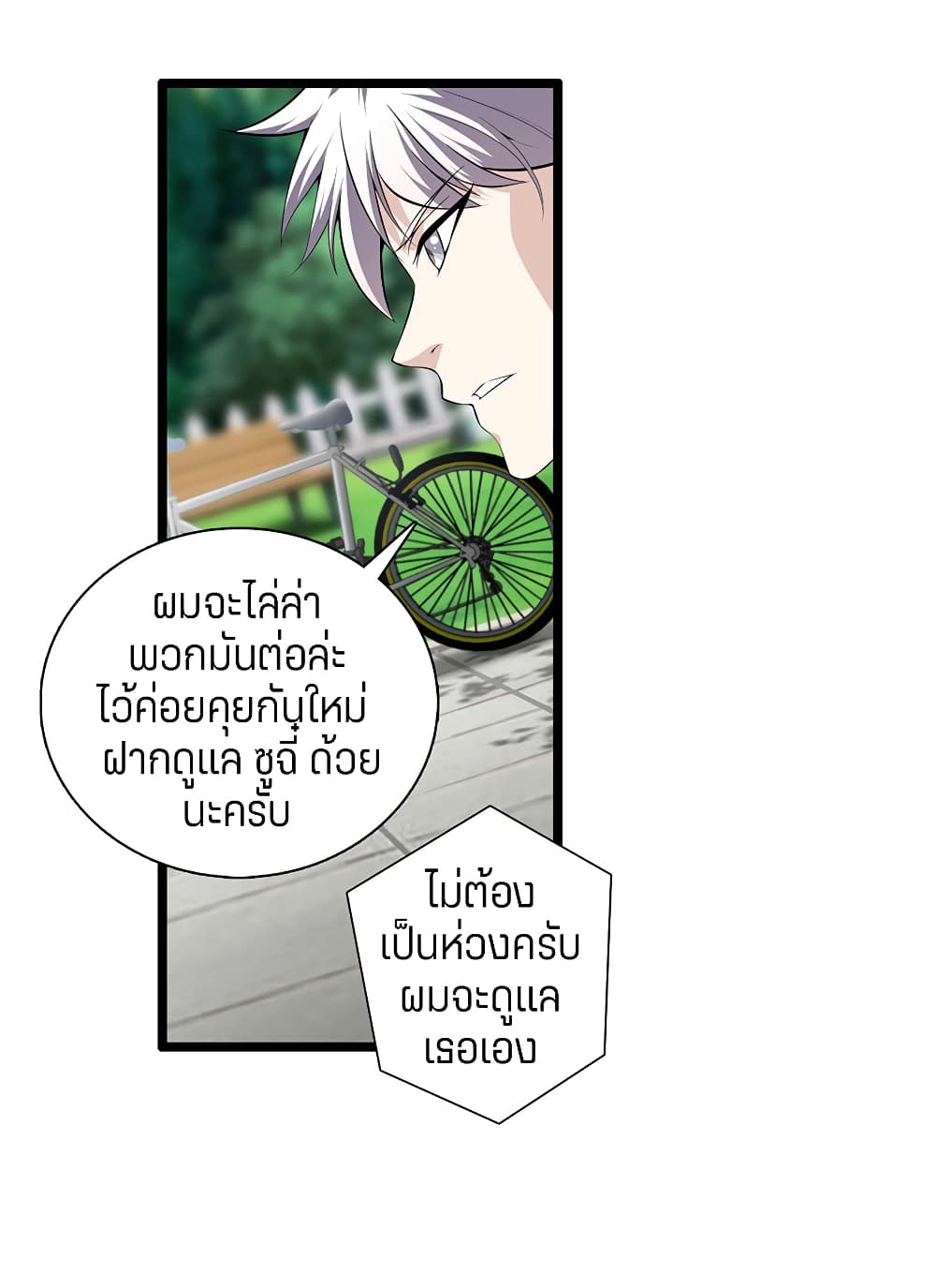 อ่านมังงะ การ์ตูน